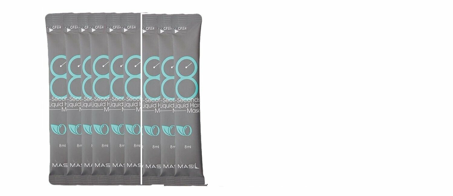 Masil Интенсивная маска 8 Seconds Salon Liquid Hair Mask для поврежденных волос 8 мл, 9 шт