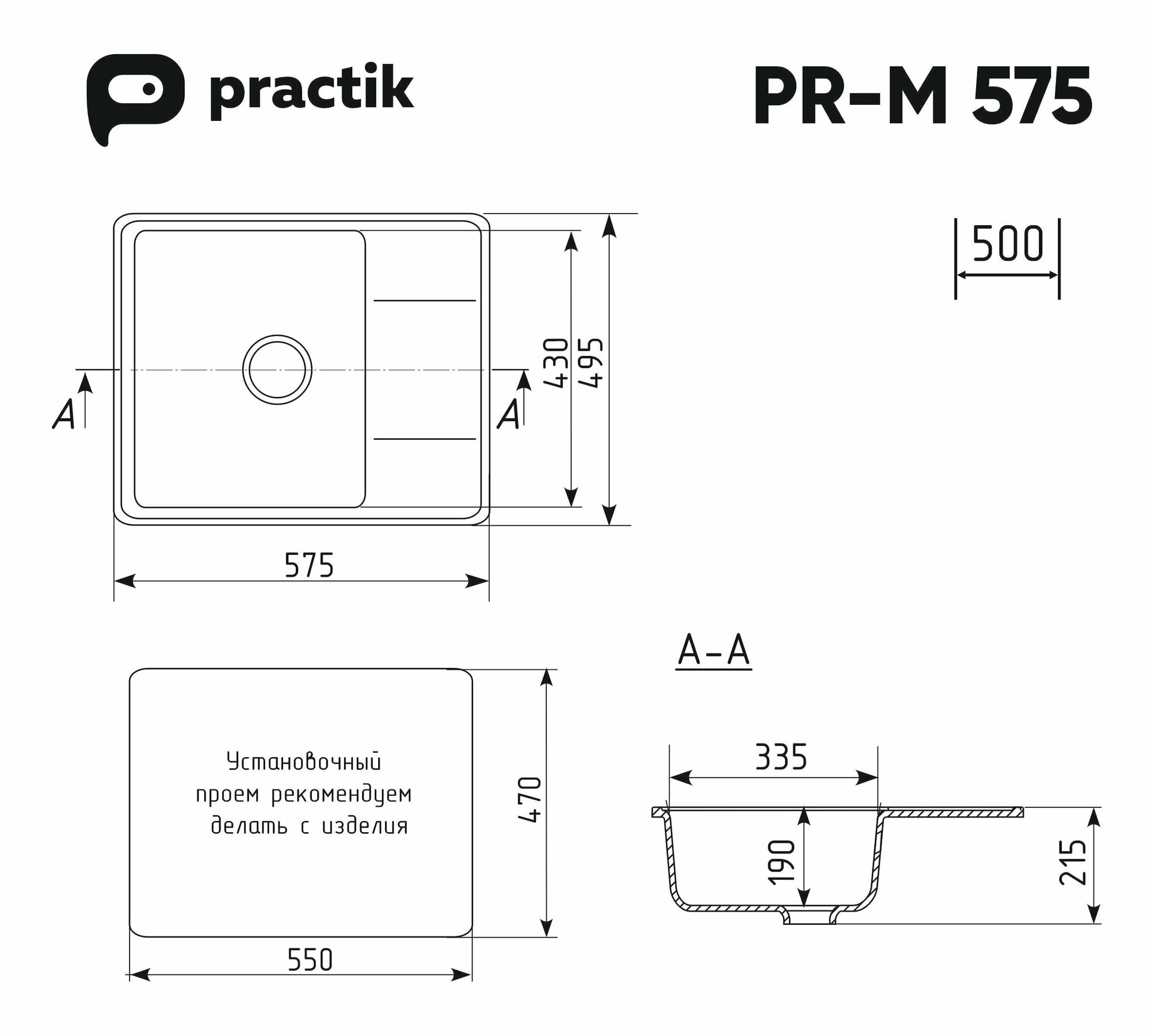 Кухонная мойка Practik PR-M-575-003 (без сифона), светло-серый - фотография № 4