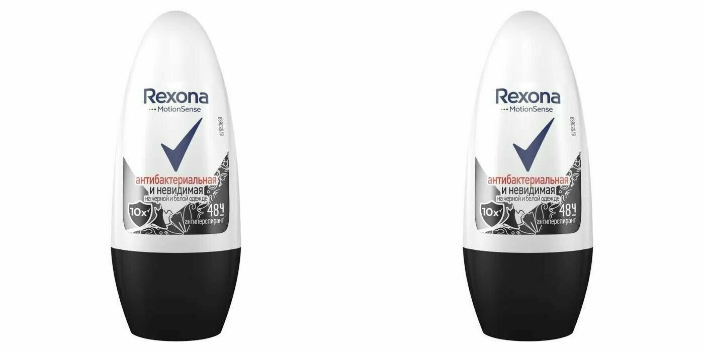 Антиперспирант шариковый Rexona Men Антибактериальный и невидимый, 50 мл - фото №1