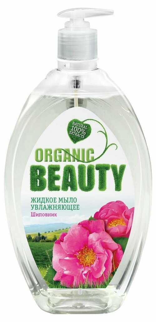 Organic Beauty Мыло жидкое Увлажняющее, 500 мл