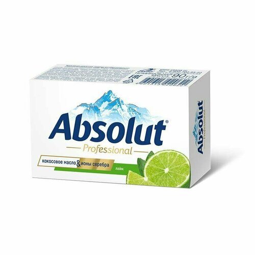 Absolut Professional туалетное мыло Лайм 90г absolut мыло туалетное professional лайм 90 г 6 штук