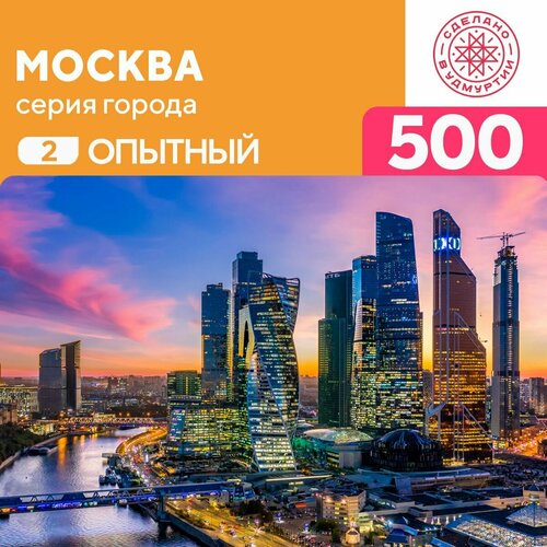 Пазл Москва 500 деталей Опытный