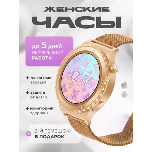Умные часы круглые Smart Watch HW23 MINI Золотые 2 ремешка Pricemin 301900₽