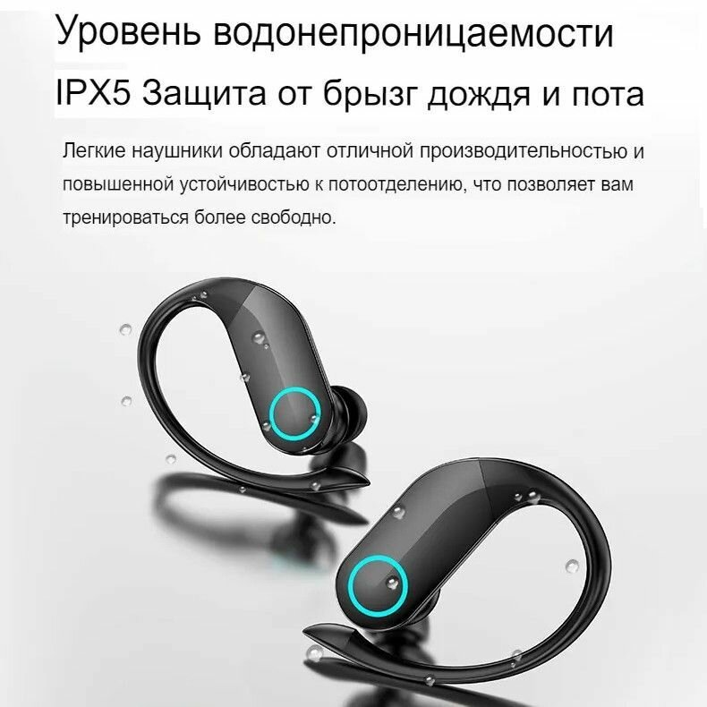 Наушники спортивные беспроводные с заушным креплением G37 Bluetooth-гарниура с сенсорным управлением с защитой от дождя и пота