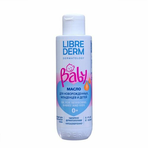 Масло LIBREDERM Baby для новорожденных, младенцев и детей, 150 мл масло для тела librederm масло для новорожденных младенцев и детей oil for newborns babies and kids