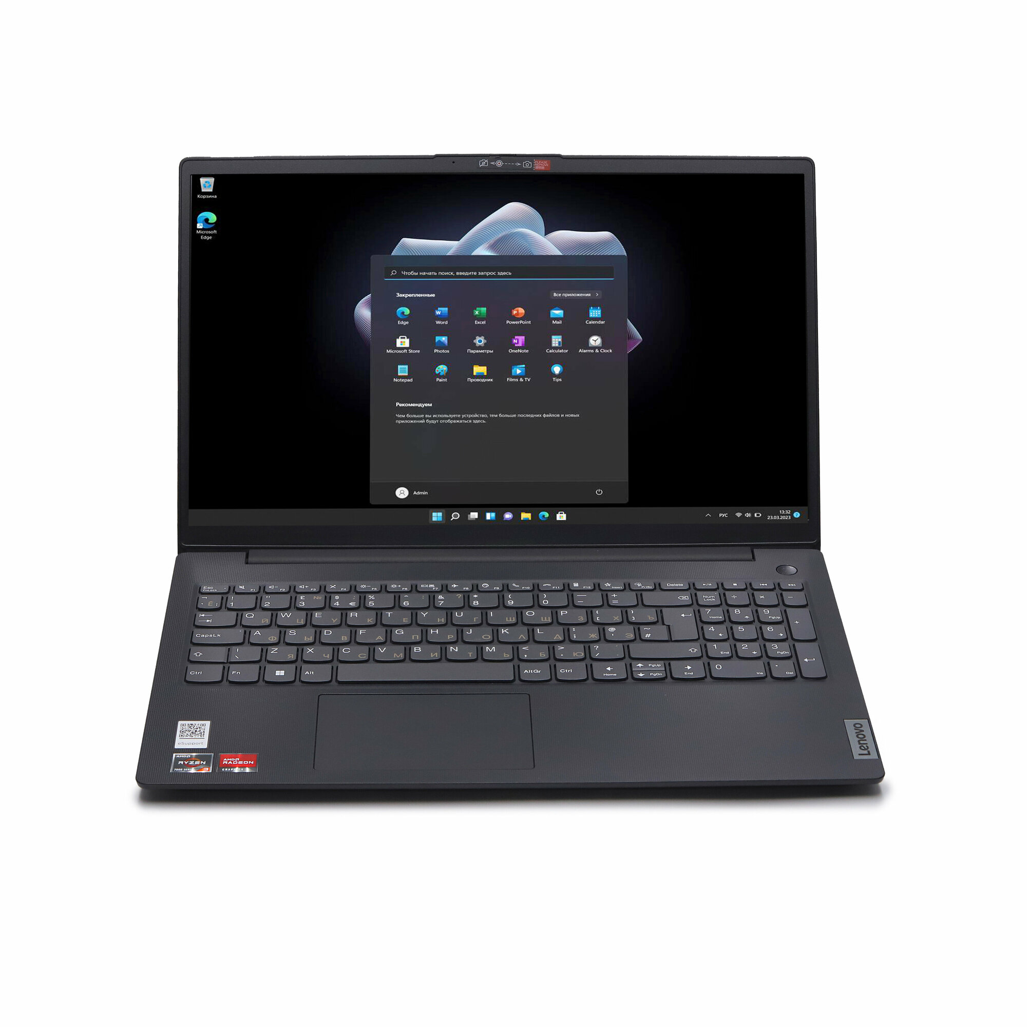 Ноутбук Lenovo V15 G4 AMN