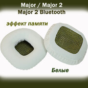 Амбушюры для наушников Marshall Major / Major 2 / Major 2 Bluetooth белые