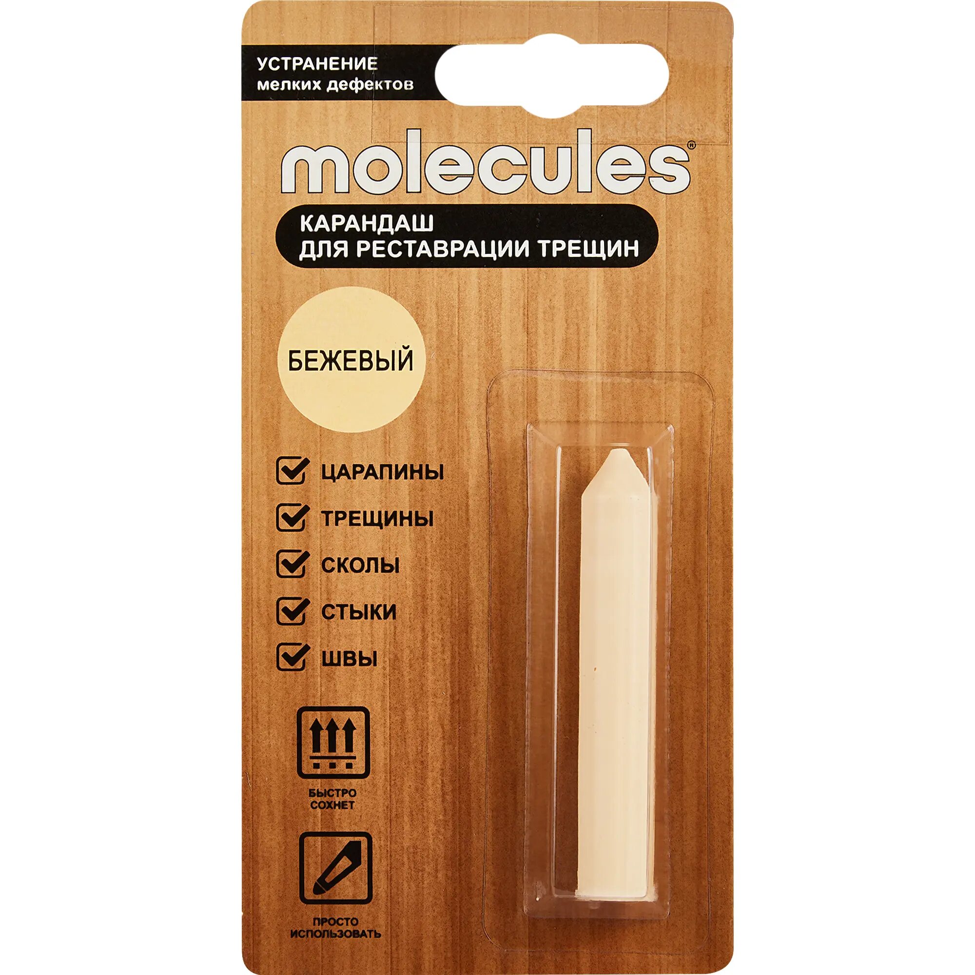 Масла И Воск Карандаш для мебели Molecules бежевый 5.7 г