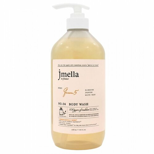 Jmella IN FRANCE QUEEN 5' BODY WASH Гель для душа Альдегид, жасмин, белый мускус шампунь белый мускус jmella in france queen 5 hair shampoo