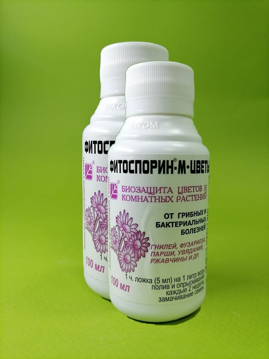 Фитоспорин-М жидкий для комнатных растений, цветов, 100 мл. 2 штуки от грибных и бактериальных болезней. - фотография № 6