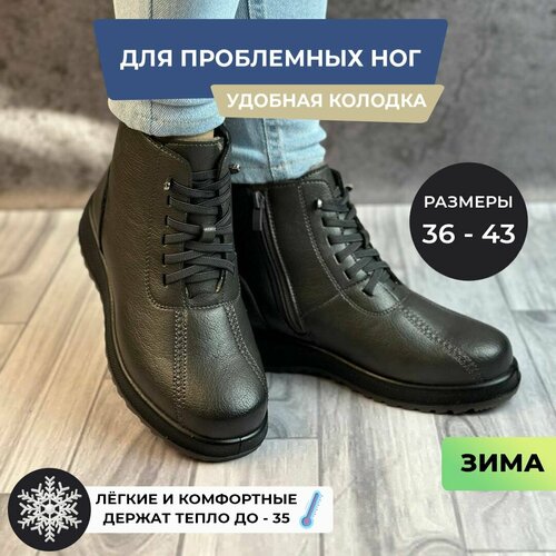 фото Ботинки , размер 36, серый tapki.vsem