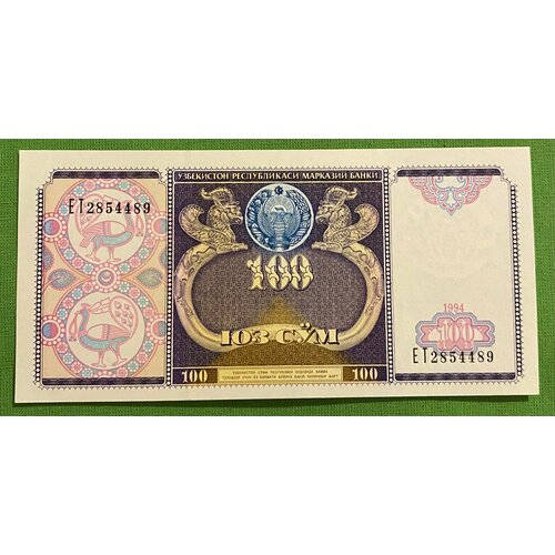 Банкнота Узбекистан 100 сум 1994 года UNC узбекистан 25 сум 1994 unc pick 77