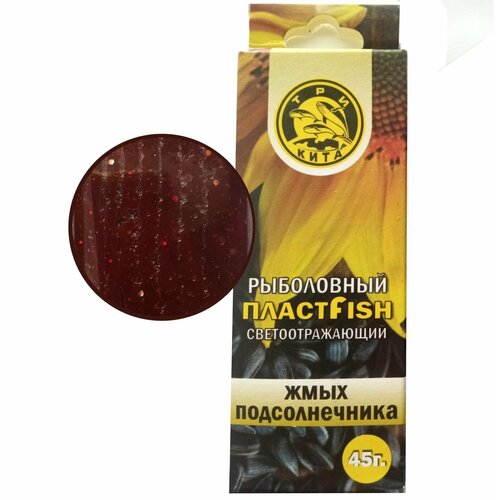 2 шт. Пластилин рыболовный мягкий насадочный ПлаcтФиш Жмых подсолнечника с блестками ароматный 45 гр