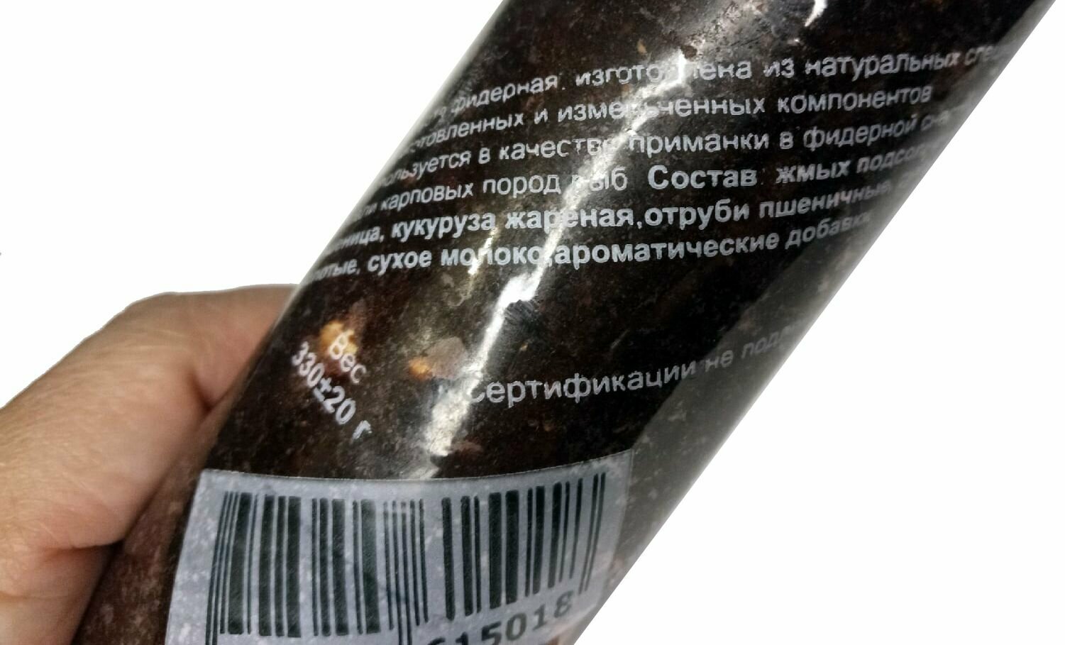 Паста фидерная Три кита MASTER CARP (колбаска) — фото 3