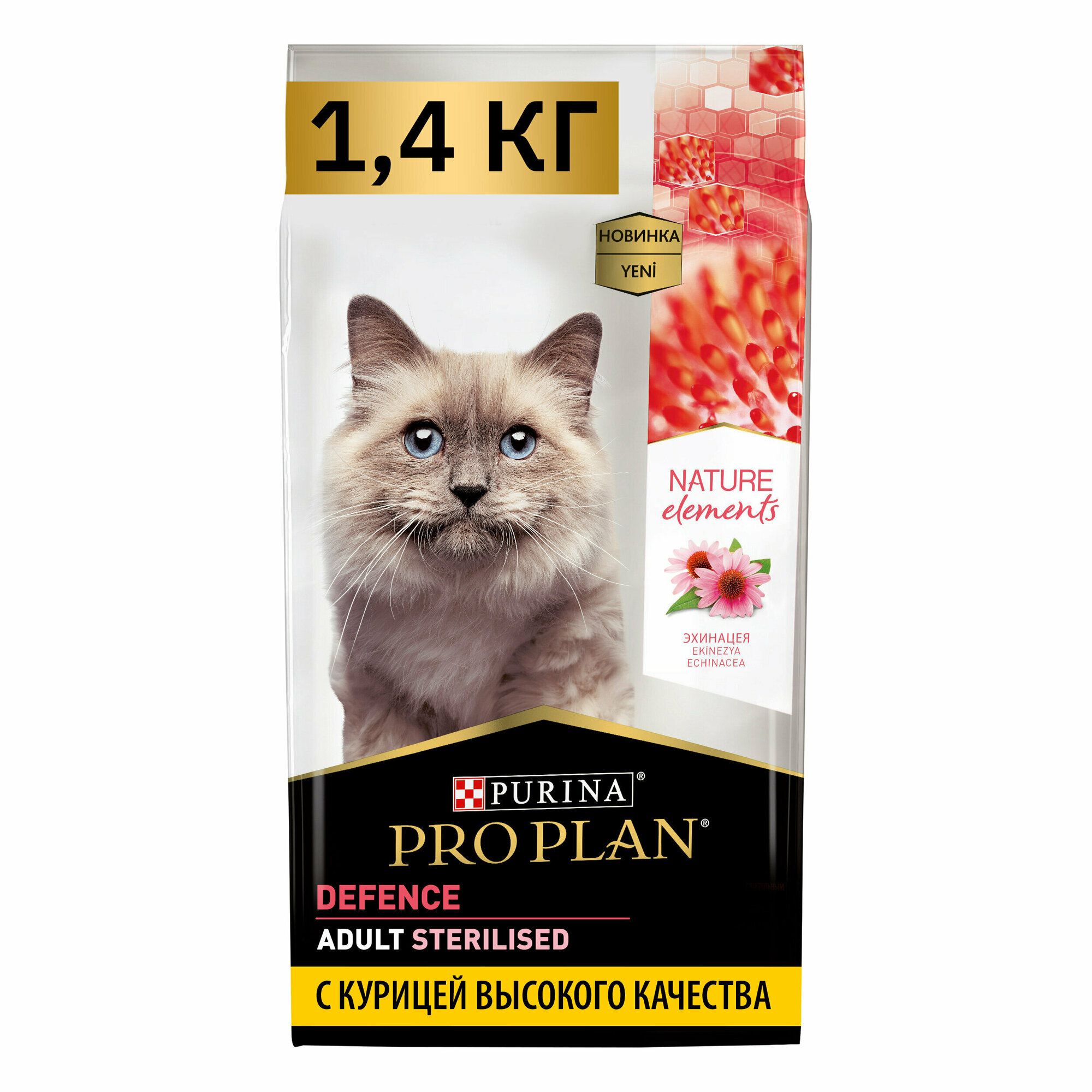 Сухой корм Purina ProPlan Nature Elements для взрослых стерилизованных кошек и кастрированных котов, с высоким содержанием курицы, 7кг - фото №18