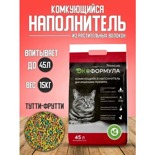 Наполнитель для кошачьего туалета комкующийся 15кг древесный наполнитель для кошачьего туалета для клеток для грызунов 2кг наполнитель для лотков