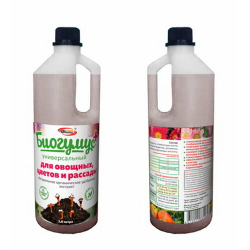 Удоб. З. Флоры Биогумус универсальный 1л