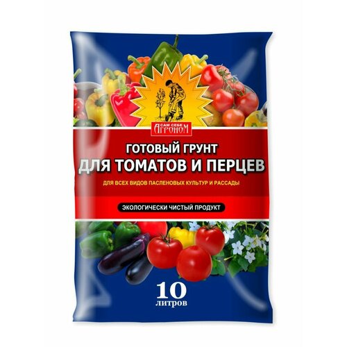 В заказе: 5 уп / Грунт для томатов и перцев 10л Агроном