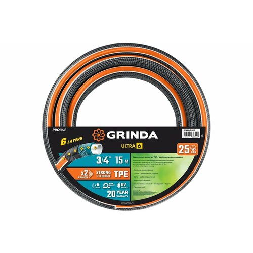 Шланг поливочный Proline Ultra 6 1/2, 15м, 25 атм Grinda 429009-3/4-15 поливочный шланг grinda proline ultra 6 3 4″ 25 м 25 атм шестислойный двойное армированиие