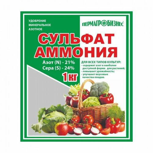 Сульфат аммония 1кг (калий 50%) удобрение Пермагробизнес (арт. 798917)