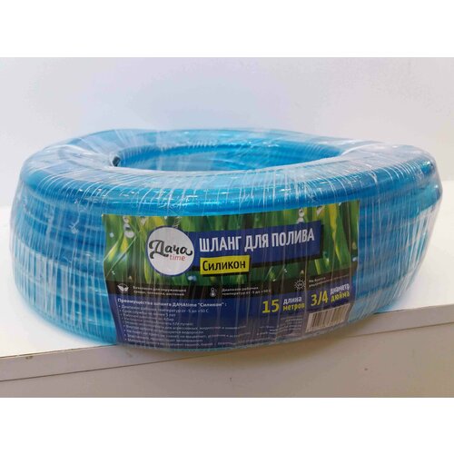 Шланг дачаtime Силикон 3/4' х 15м.