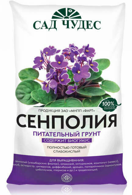 Грунт Сенполия 5л - 1шт(содержит биогумус)