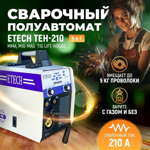 Сварочный аппарат полуавтомат ETECH TEH-210 аппарат сварочный инверторный mateus ms08602 mig mma 195