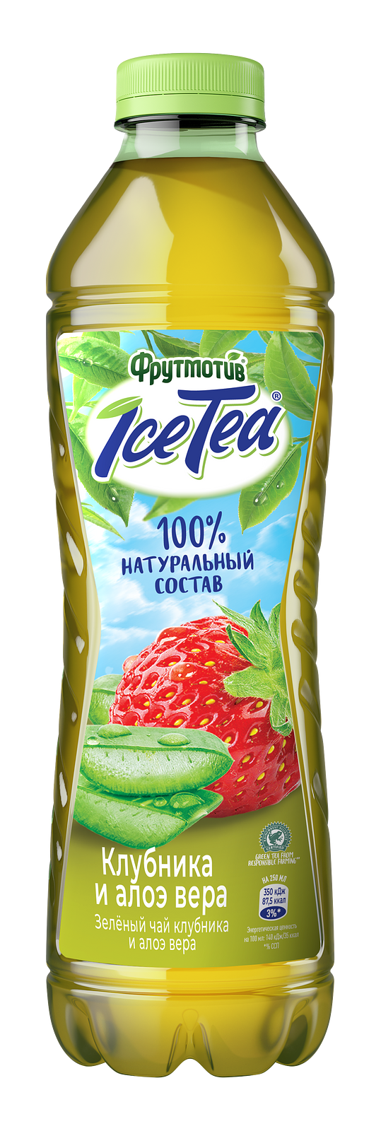 Упаковка из 6 штук Холодный чай ICE TEA зеленый Клубника и алое вера 0,5л ПЭТ