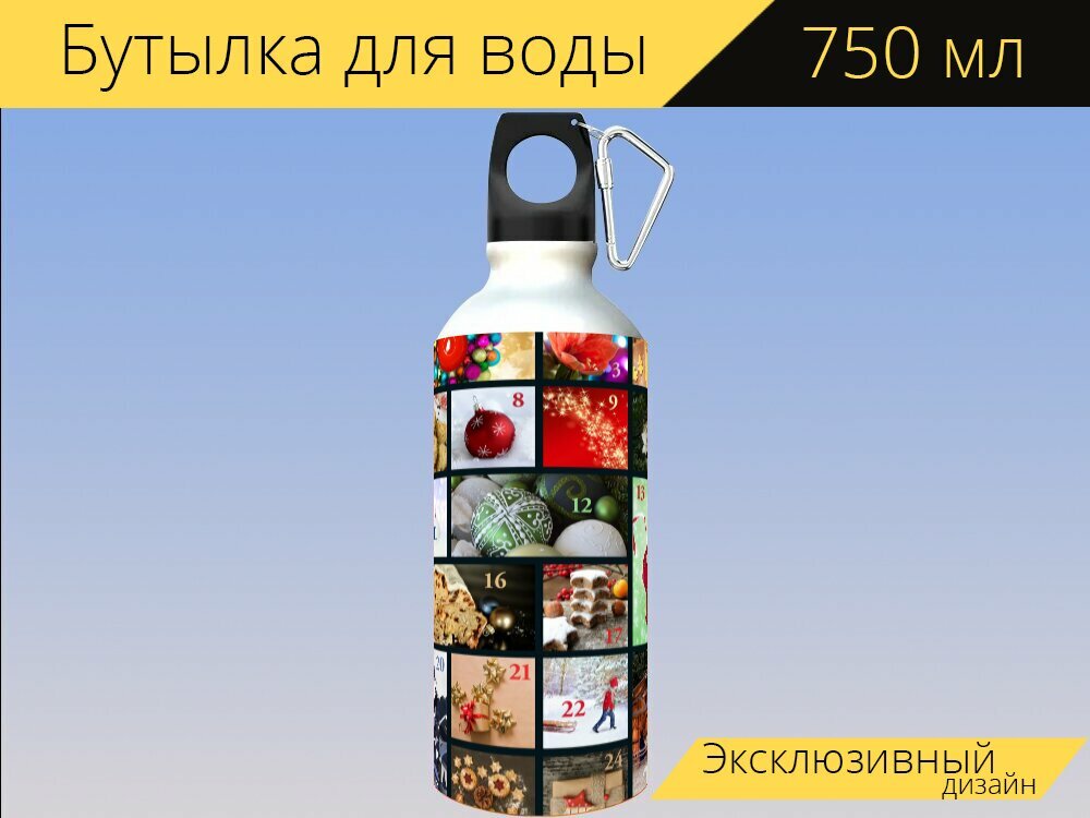 Бутылка фляга для воды "Адвент, календарь появления, платить" 750 мл. с карабином и принтом