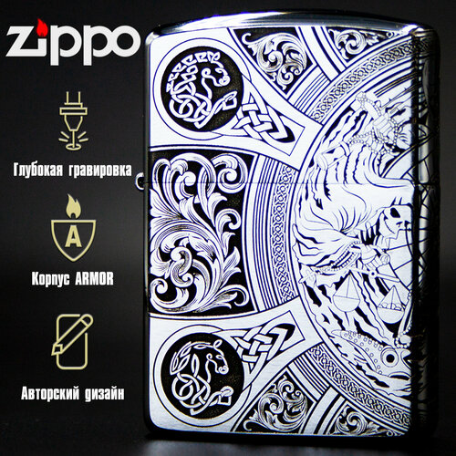 Зажигалка бензиновая Zippo Armor Хром с гравировкой Четыре Всадника Апокалипсиса