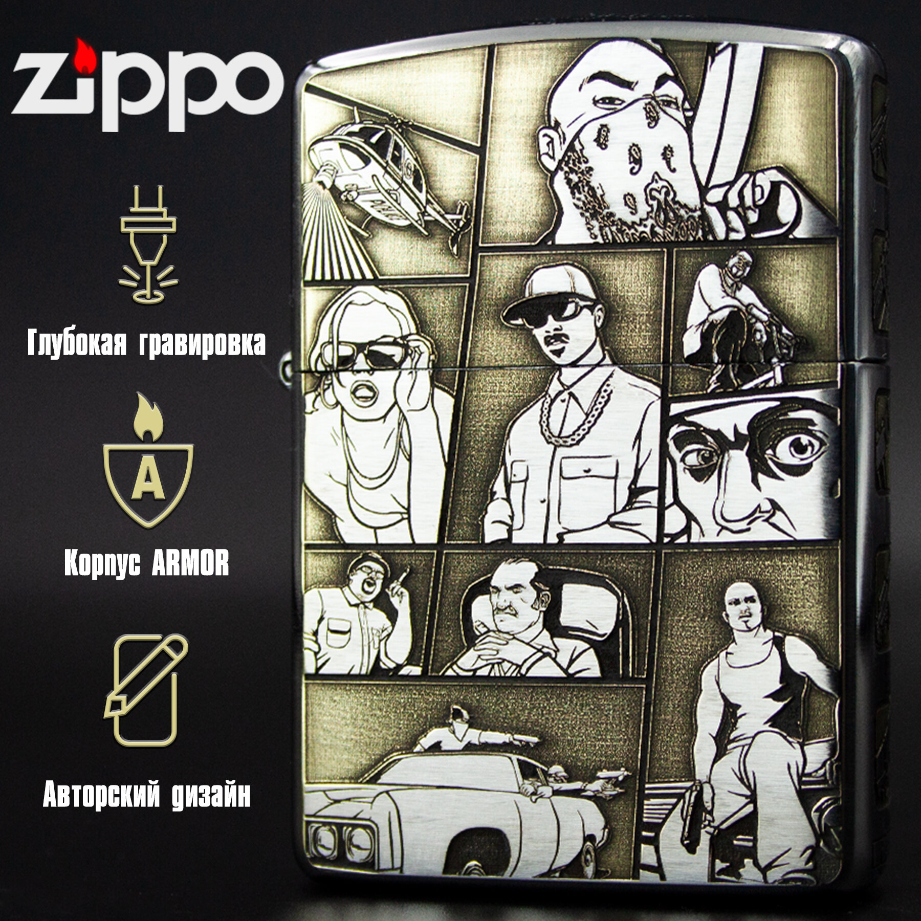 Зажигалка бензиновая Zippo Armor Хром с гравировкой Grand Theft Auto. - фотография № 1