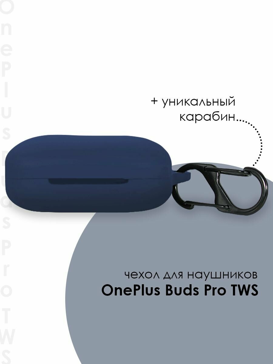 Силиконовый чехол для наушников OnePlus Buds Pro TWS