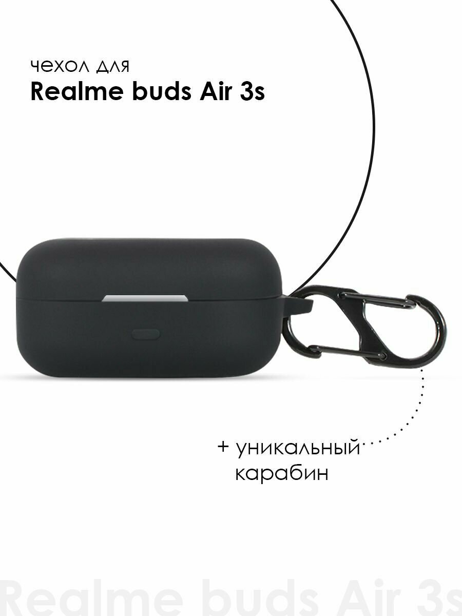 Силиконовый чехол для наушников Realme Buds Air 3S