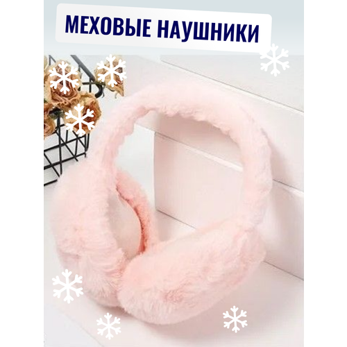 фото Наушники , размер 46/52, розовый servig