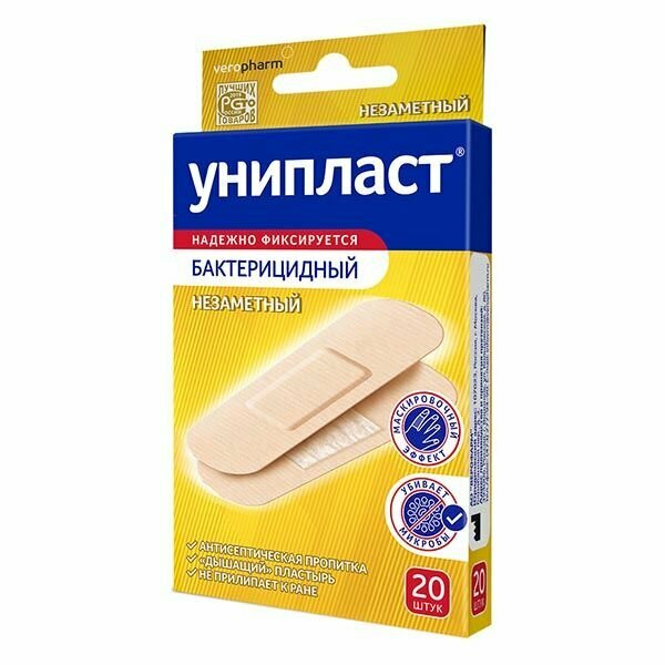 Пластырь бактерицидный незаметный телесный Унипласт 19см х 72см 20 шт