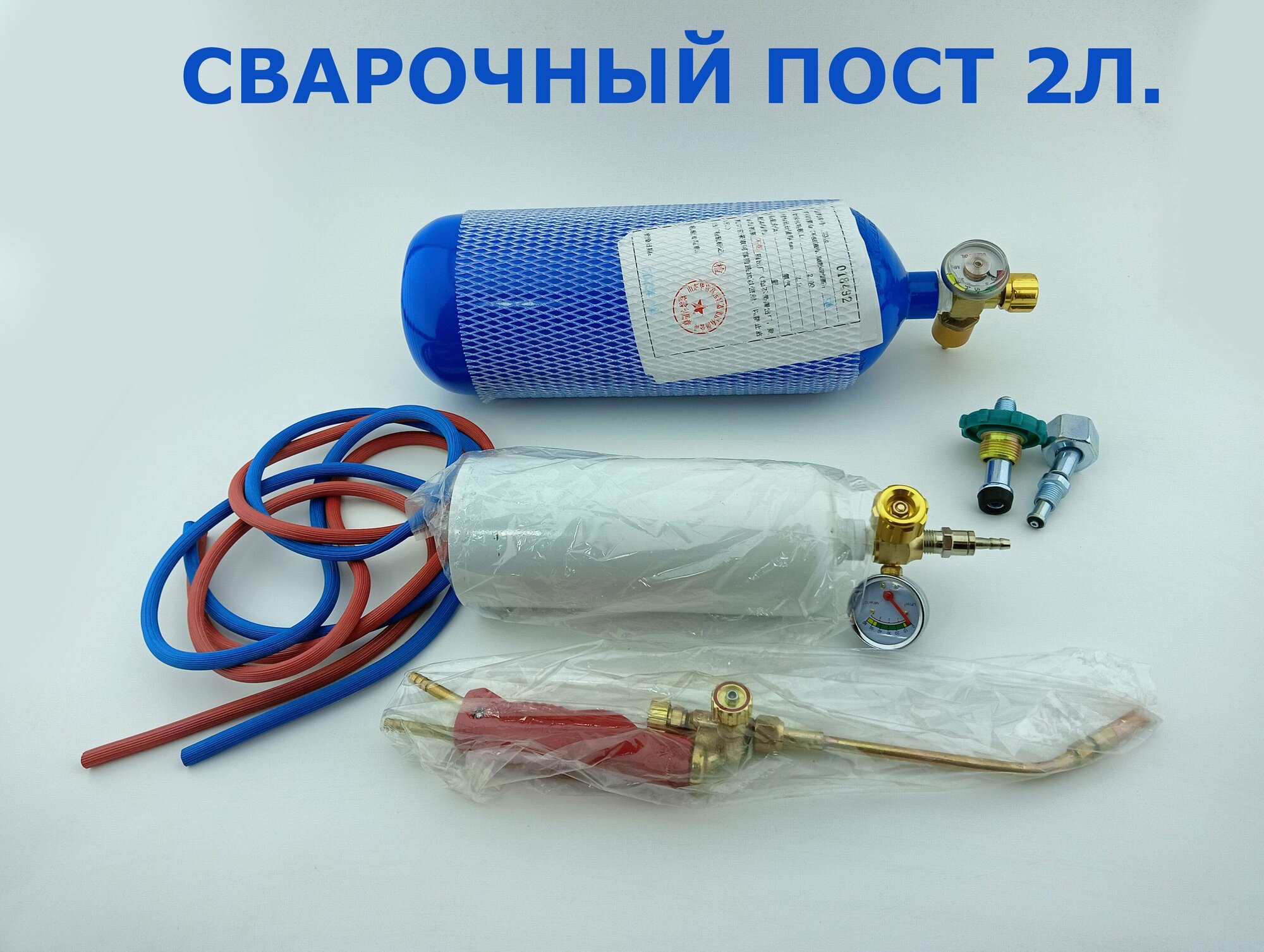 Сварочный пост (2л.) в чёрном чемодане WELD-2