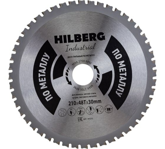 Диск пильный Hilberg Industrial Металл 210*30*48Т HF210