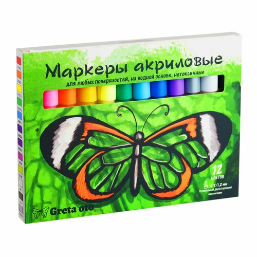 Профессиональные акриловые маркеры Greta oto для рисования и декорирования