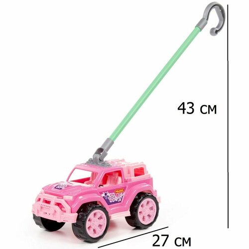 автомобиль джип каталка 2 сиреневый Игрушка-каталка с ручкой (высота хвата 43 см) машинка джип (розовый)