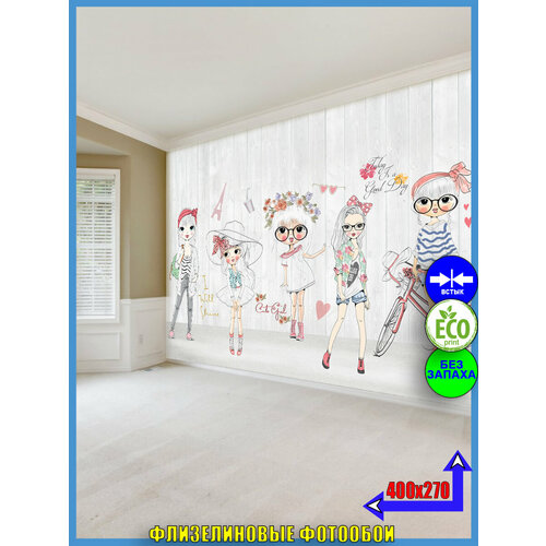 Фотообои флизелиновые, детские , девочки модницы. Размер 400х270см.