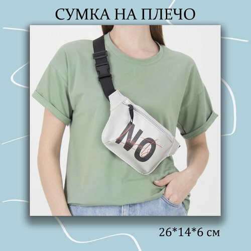 фото Сумка поясная , фактура зернистая, серый miscellan