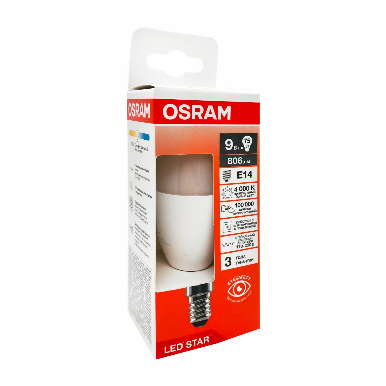 Лампа светодиодная OSRAM LED STAR 9W/840 170-250V E14 матовая свеча