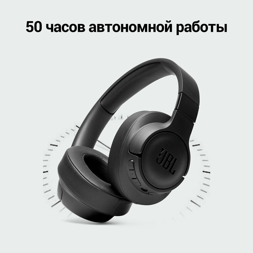 Беспроводные наушники JBL Tune 770 NC, mini jack 3.5 mm, черный