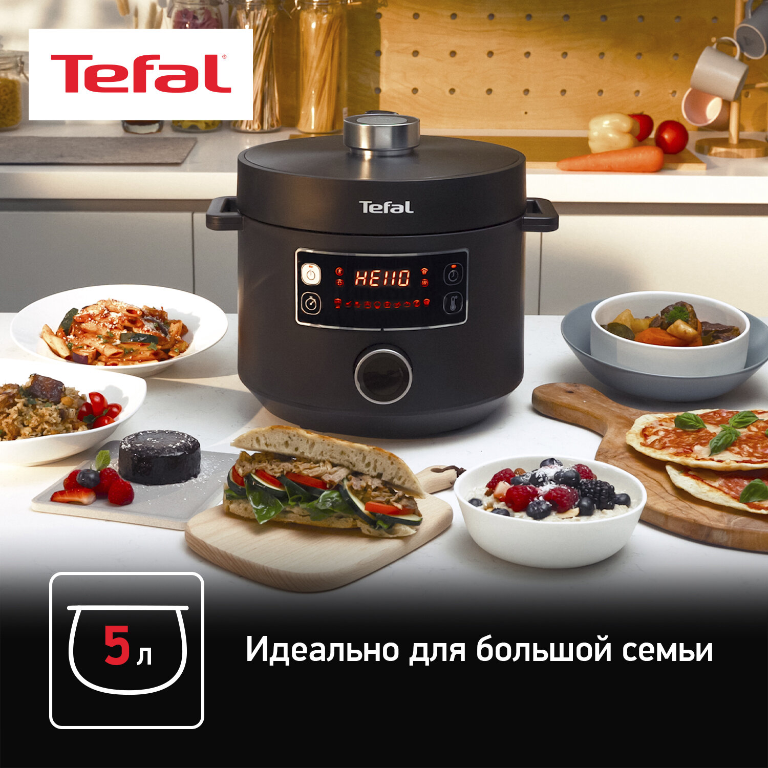 мультиварка Tefal - фото №6