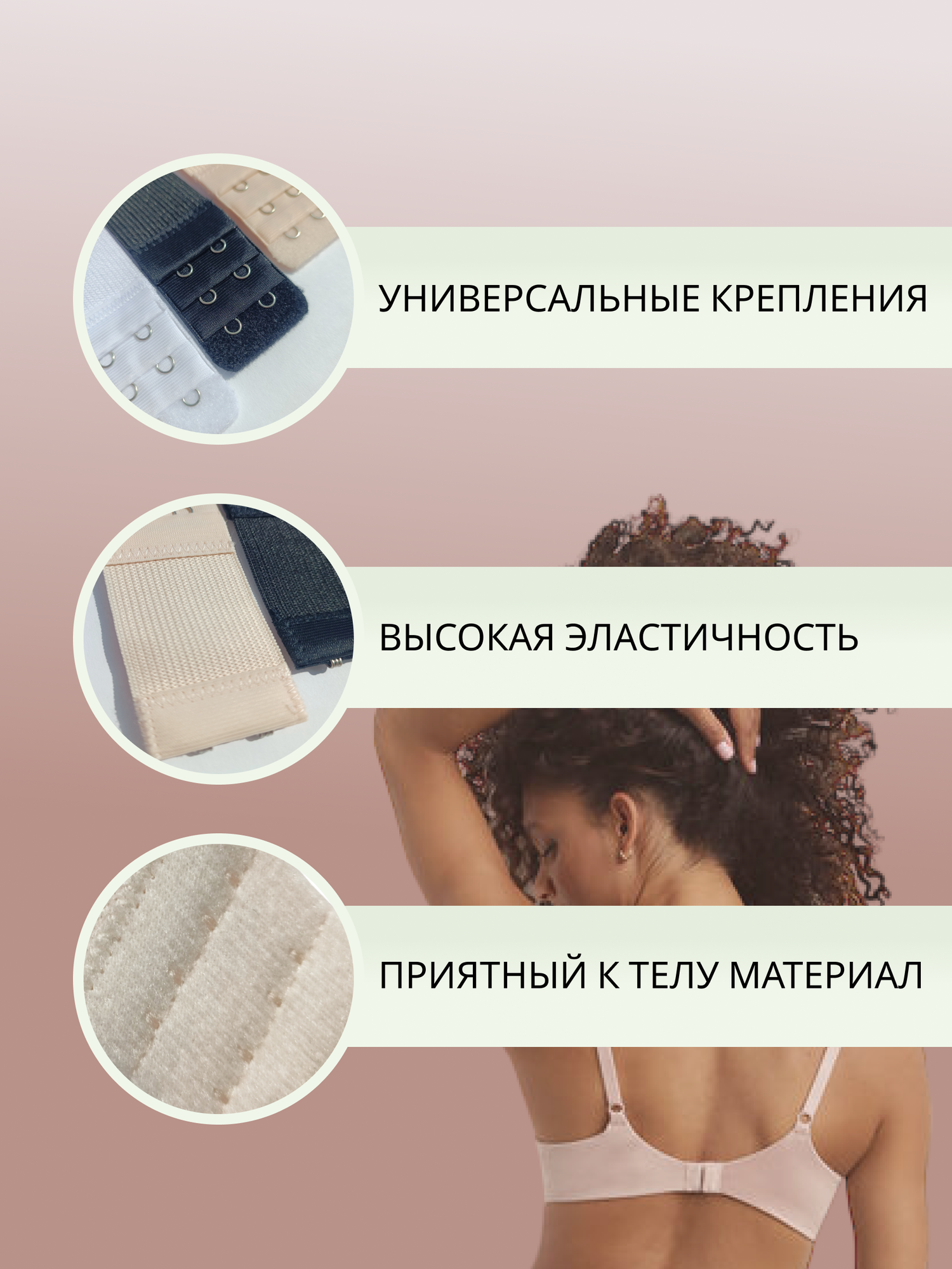 Удлинитель для бюстгальтера, 2 крючка и 3 ряда, размер 3,2х9,7см, набор из 3 штук — фото 1