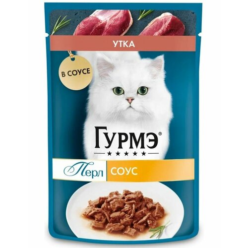 Влажный корм для кошек Гурмэ® Перл Нежное филе с уткой в соусе 75 г