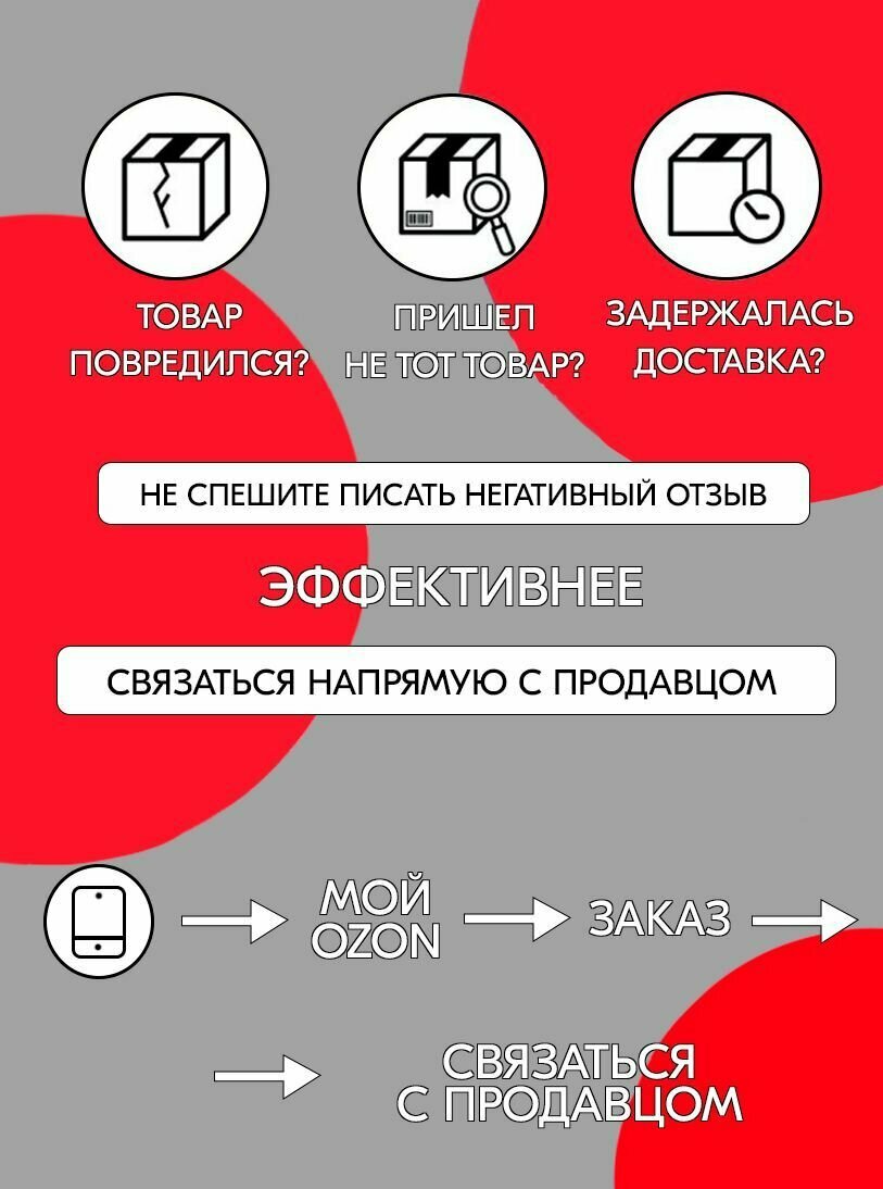 Тележка-подставка покупательская оцинкованная, для двух корзин на колесах, серия FLEX "U", Красный