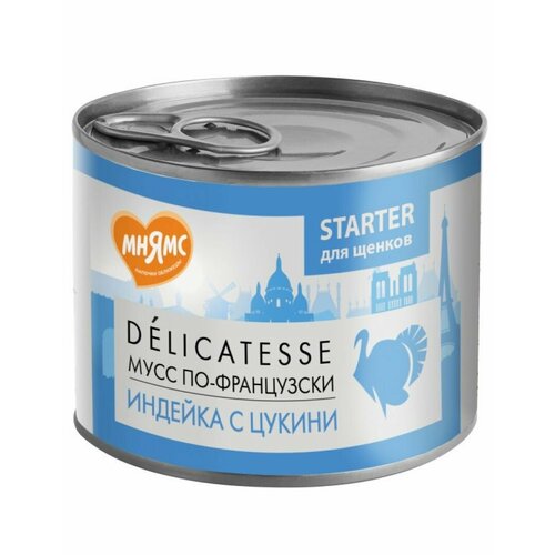 Консервы для щенков Мнямс Delicatesse Starter Мусс по-французски Индейка с цукини 200 г курица по французски 200 500 г