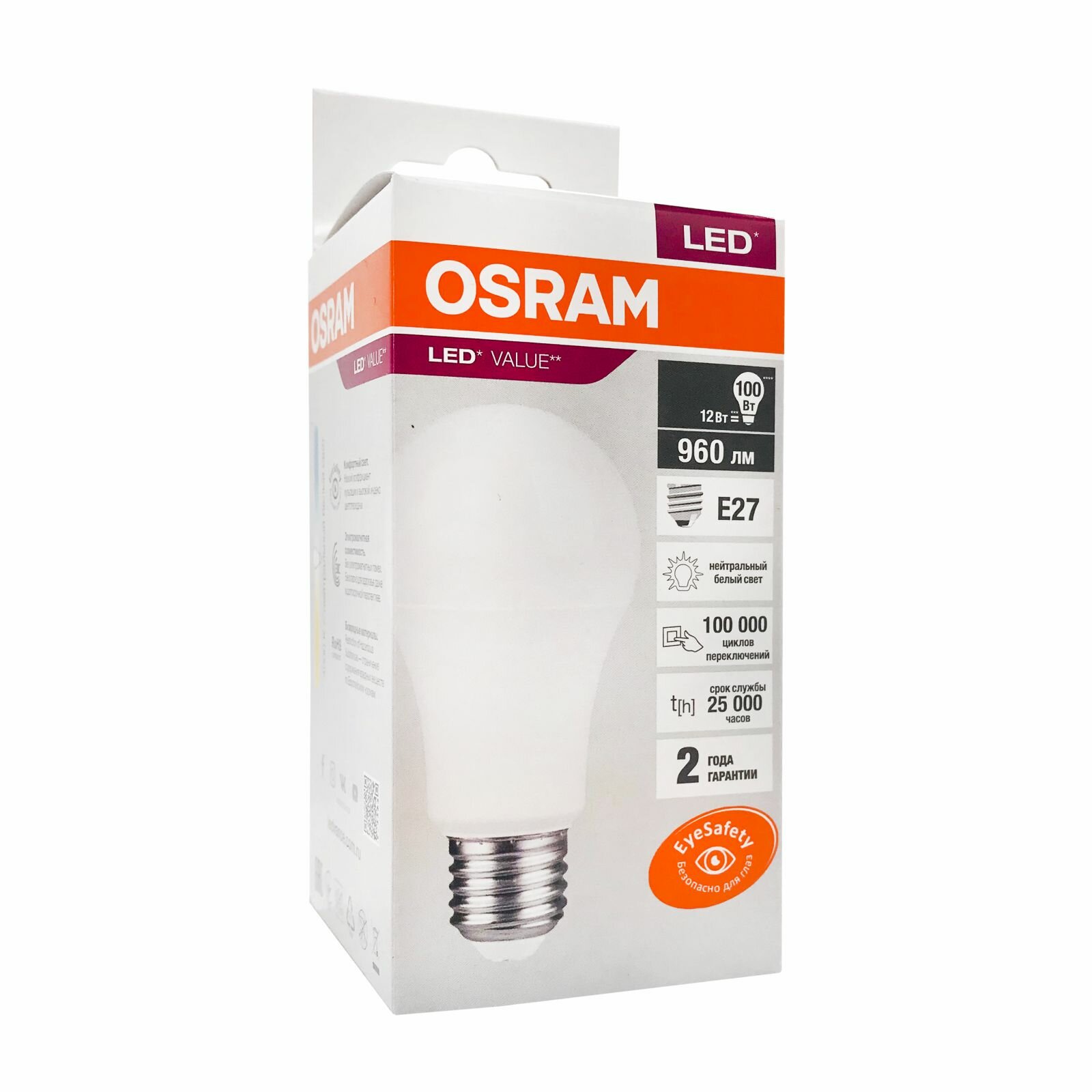 Лампа светодиодная OSRAM LED VALUE CLASSIC 12W/840 220V E27 (нейтральный белый 4000К)