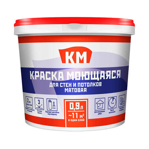 Краска моющаяся КМ база А белая 09 л 891₽